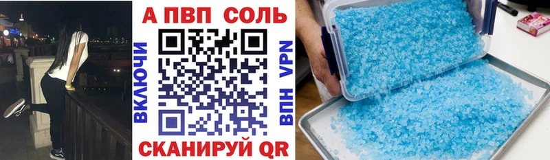 Купить наркотики сайты Шумерля ГАШ COCAIN Амфетамин Мефедрон Альфа ПВП