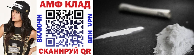 Амфетамин Розовый Шумерля