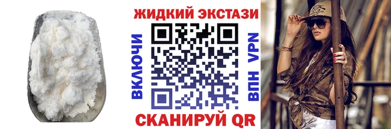 наркота  Шумерля  Бутират 1.4BDO 