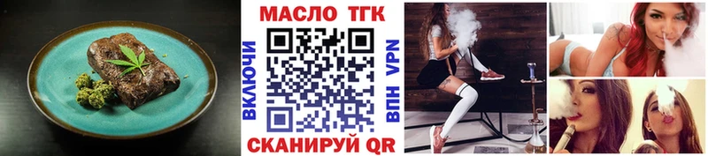 сколько стоит  Шумерля  Еда ТГК марихуана 
