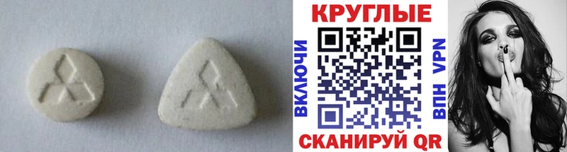 ЭКСТАЗИ 280 MDMA  дарнет шоп  Шумерля 