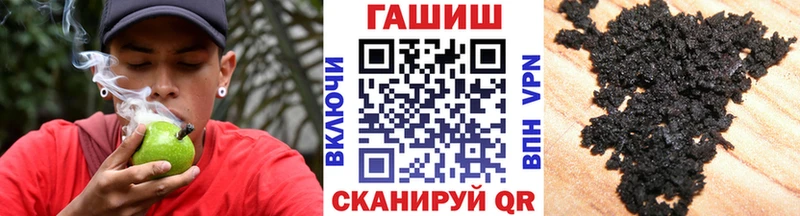 Гашиш Изолятор  магазин продажи   Шумерля 