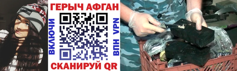 мориарти какой сайт  МЕГА tor  Шумерля  Героин герыч 