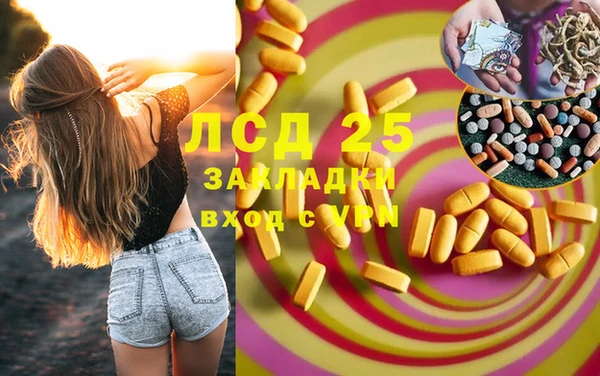 молекула духа Алексеевка