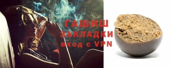 амфетамин Армянск