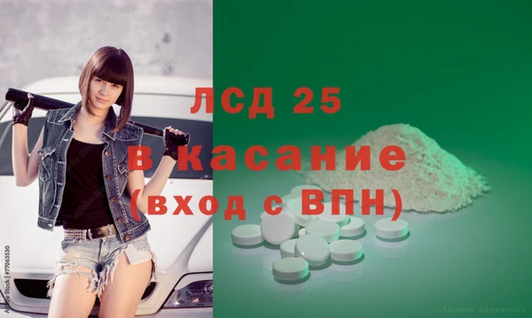 молекула духа Алексеевка
