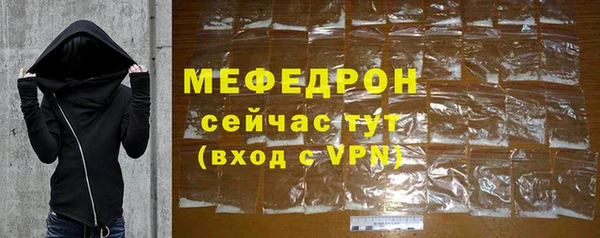 кокаин перу Абаза