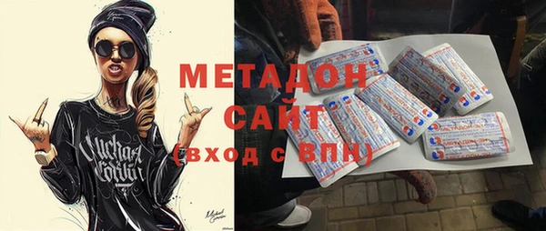 кокаин перу Абаза