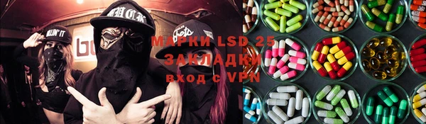 трава Мегион