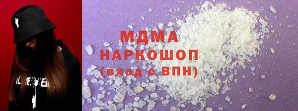 молекула духа Алексеевка