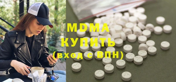 молекула духа Алексеевка