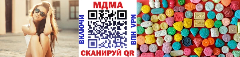 MDMA crystal MEGA ONION Шумерля
