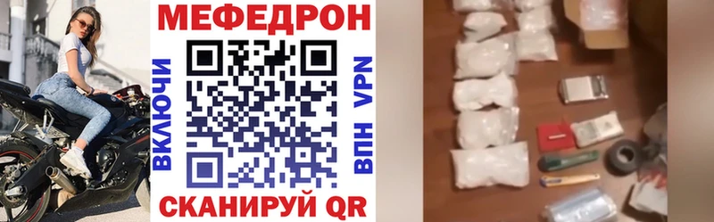 МЕФ 4 MMC  hydra как зайти  Шумерля 