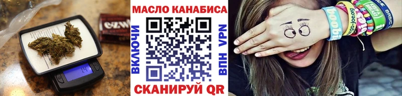мега ссылка  Шумерля  Дистиллят ТГК жижа  наркотики 