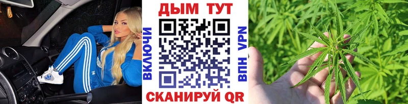Марихуана планчик Шумерля